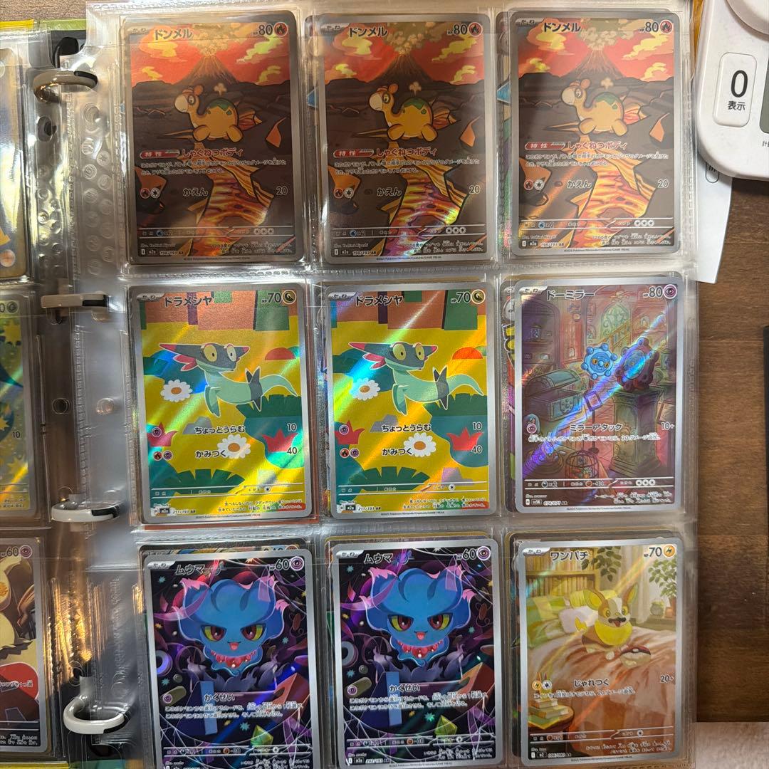 ポケモンカード ARセット 47枚 - メルカリ