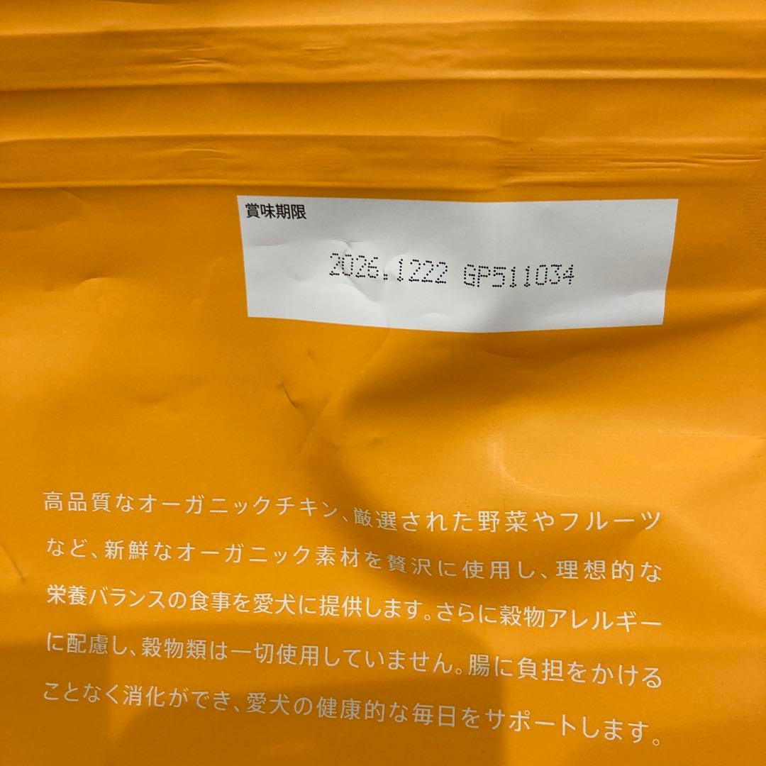 ソルビダ　室内飼育体重管理用　5.8kg と 室内飼育子犬用　5.8kg