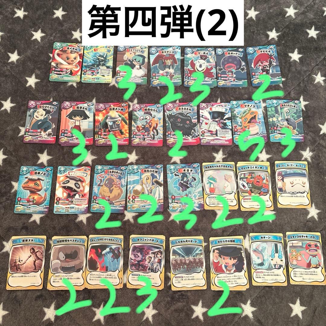 妖怪ウォッチとりつきカードバトル カード431枚+対戦シート3枚セット