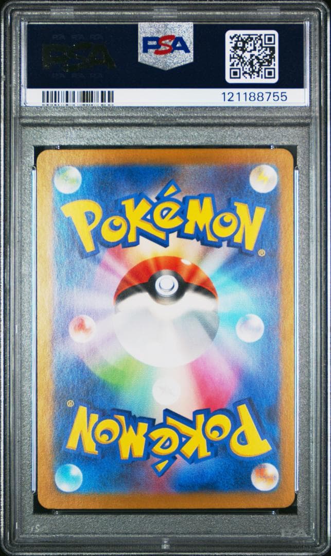 T*す様 【PSA10】ナンジャモSAR SV4aシャイニートレジャーex 35