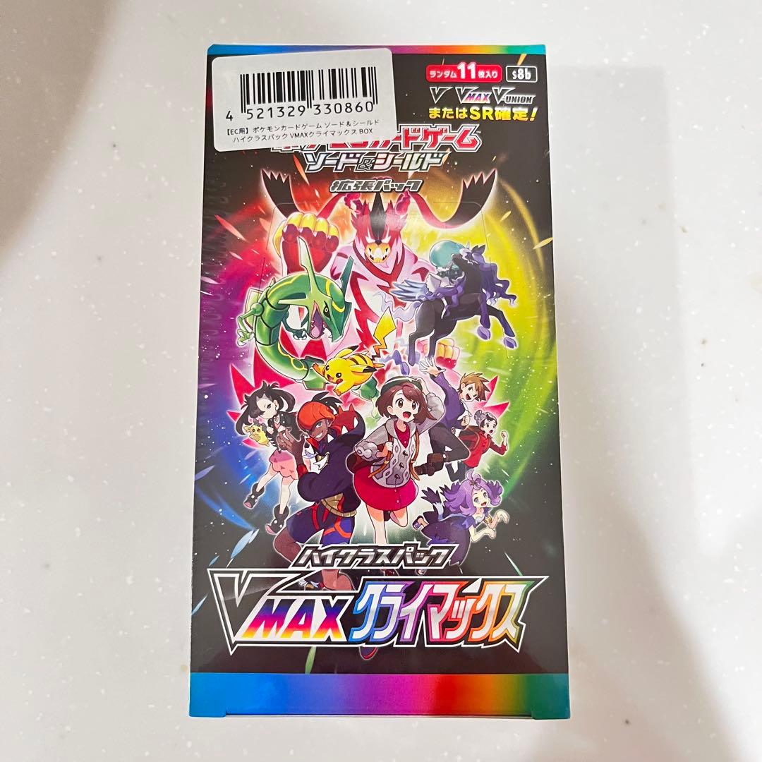 コレクターブースター サンプルパック 3セット MTG 統率者 FF