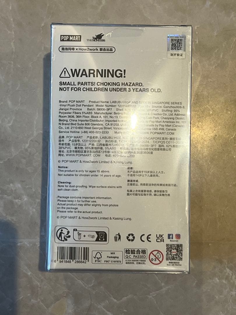 【シンガポール限定】POP MART LABUBU HIDE AND SEEK