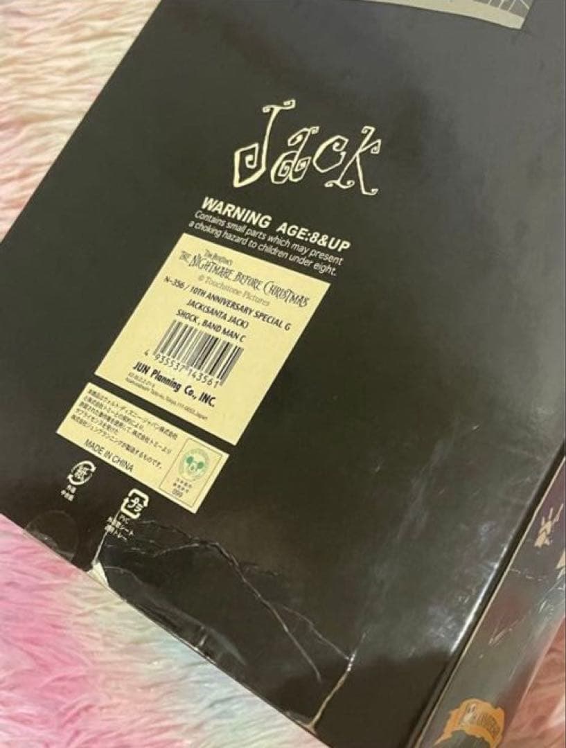 ナイトメアビフォークリスマス♡ジャック♡ゼロ♡フィギュアセット♡ナイトメア