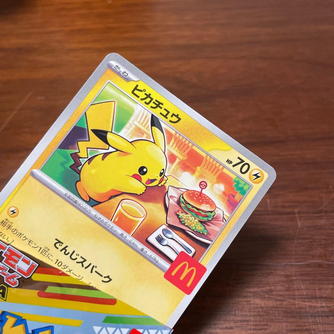 この私のために華を咲かすのだ！プロモ 未開封4枚 当選書4通付