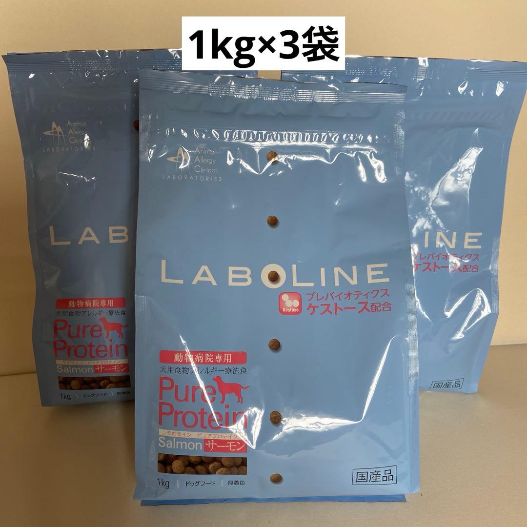 ラボライン ピュアプロテイン サーモン1kg×7袋