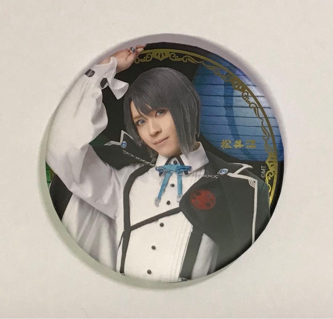 ミュージカル 刀剣乱舞 真剣乱舞祭 2022 松井江 缶バッジ - メルカリ