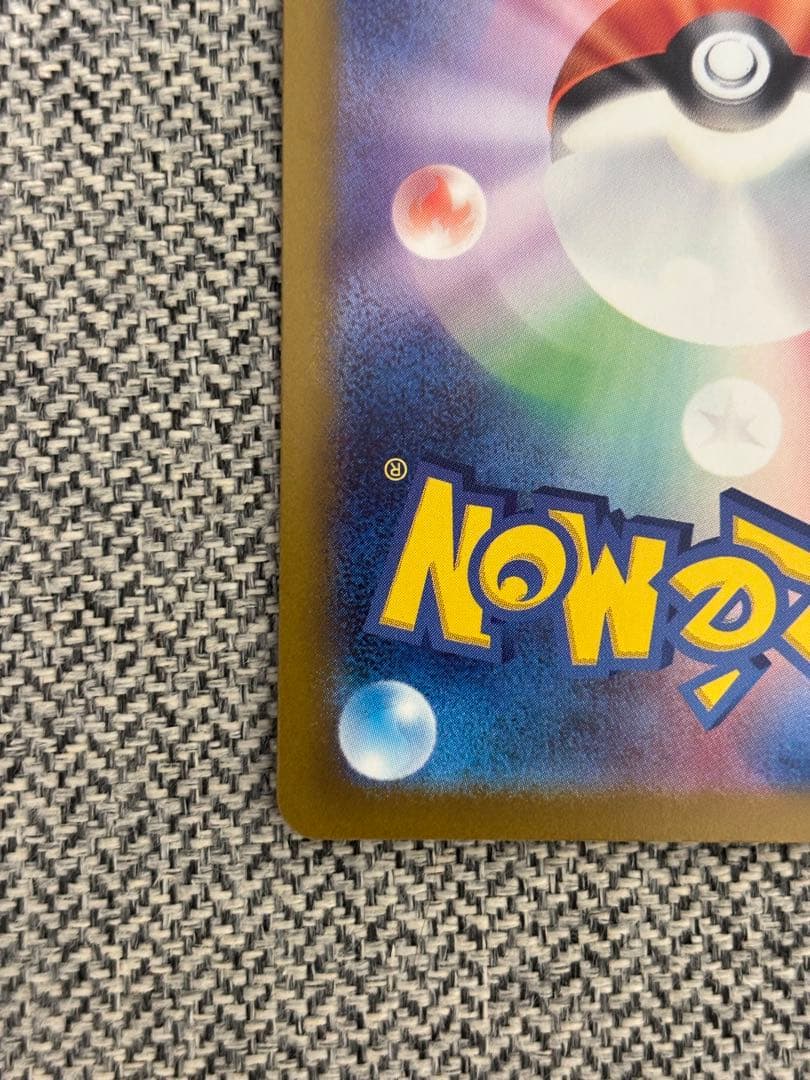 メガカイリューEX HP370