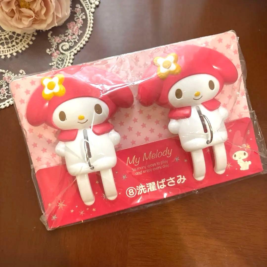 サンリオ　マイメロ　まとめ売り