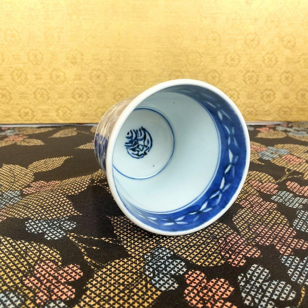 【お値下げしました！】古伊万里　そば猪口　染付　格子　鼓文