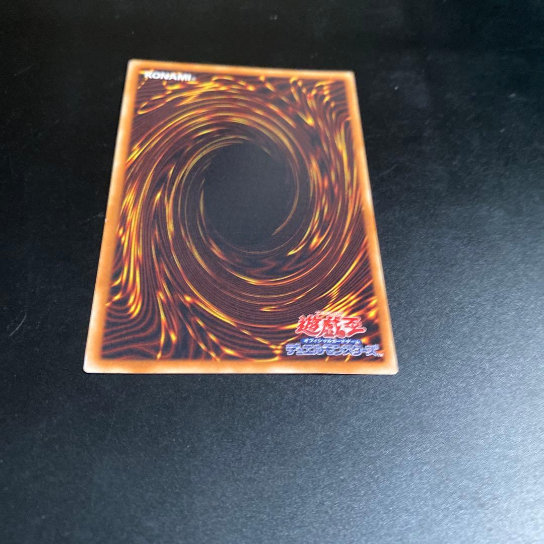 遊戯王 サイバー・ドラゴン ウルトラレア