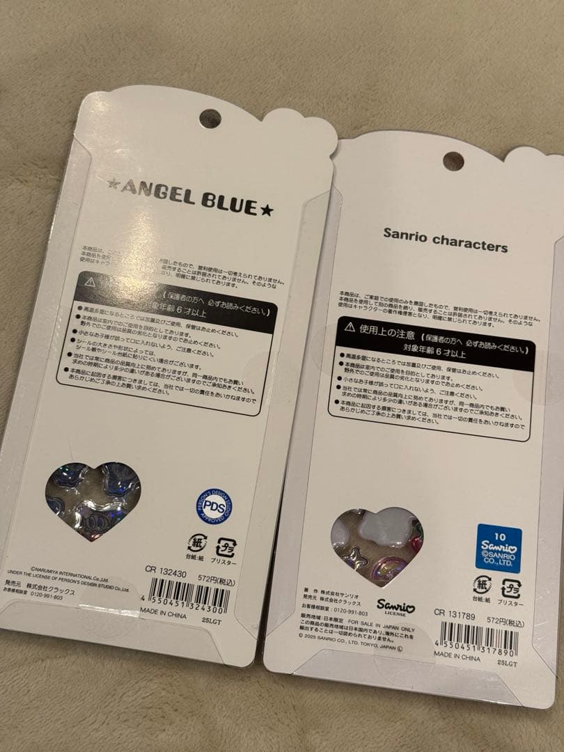 ボンボンドロップ　うるちゅる　シール　ズートピア　ベイマックス　日焼け　通常