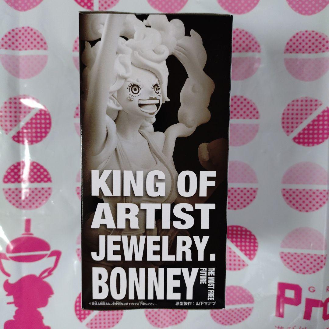 ワンピース KING OF ARTIST ジュエリー・ボニー - メルカリ
