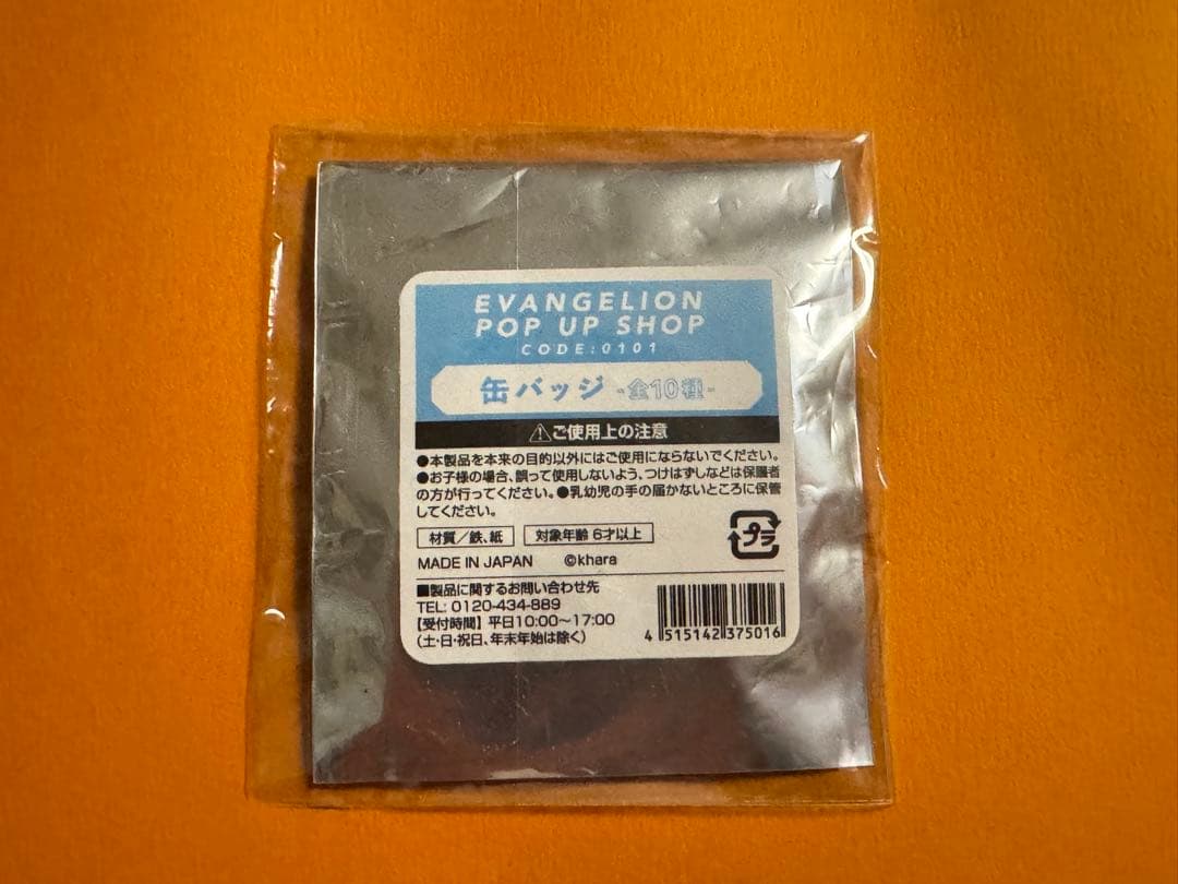 エヴァンゲリオン マルイ pop up shop 缶バッジ レイ｜