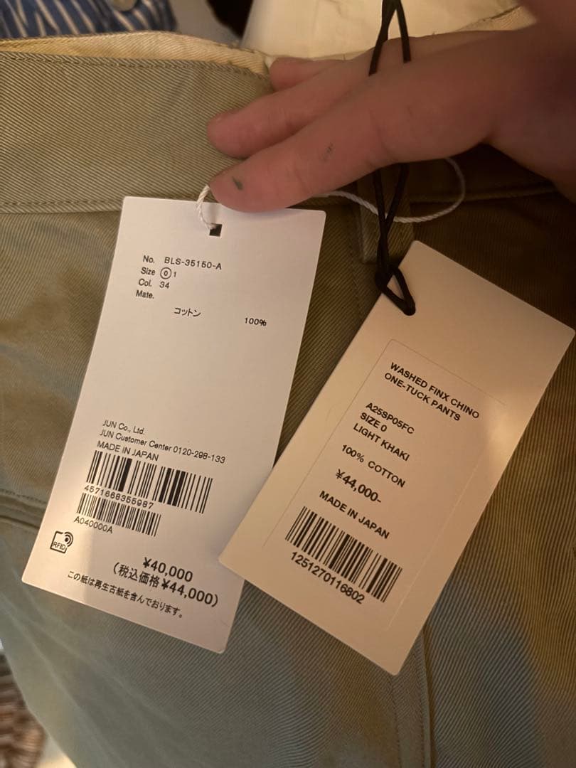 AURALEE オーラリー カーキ チノパン　サイズ0 タグ付き 新品