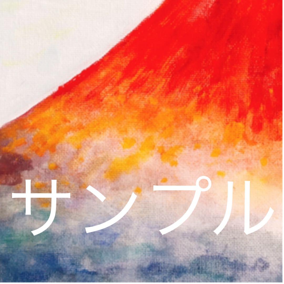 原画（1点のみ）