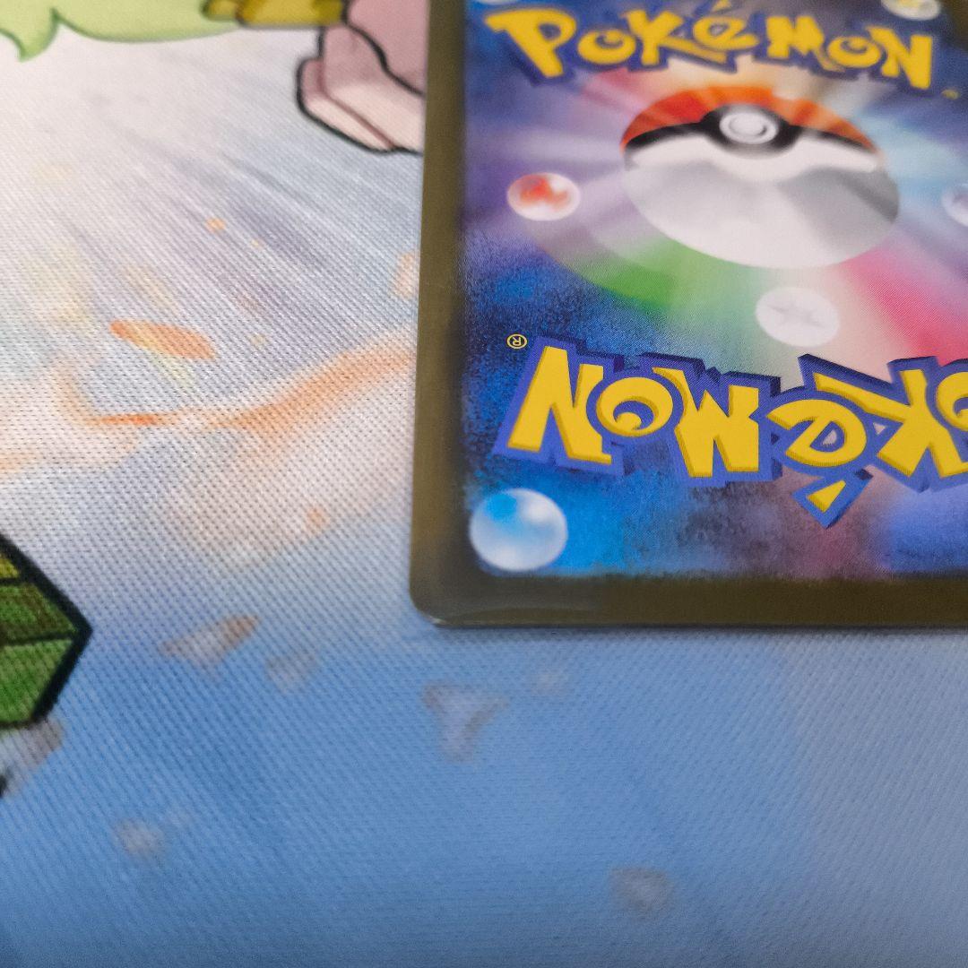 ニャースex SAR+RR ポケモンカード