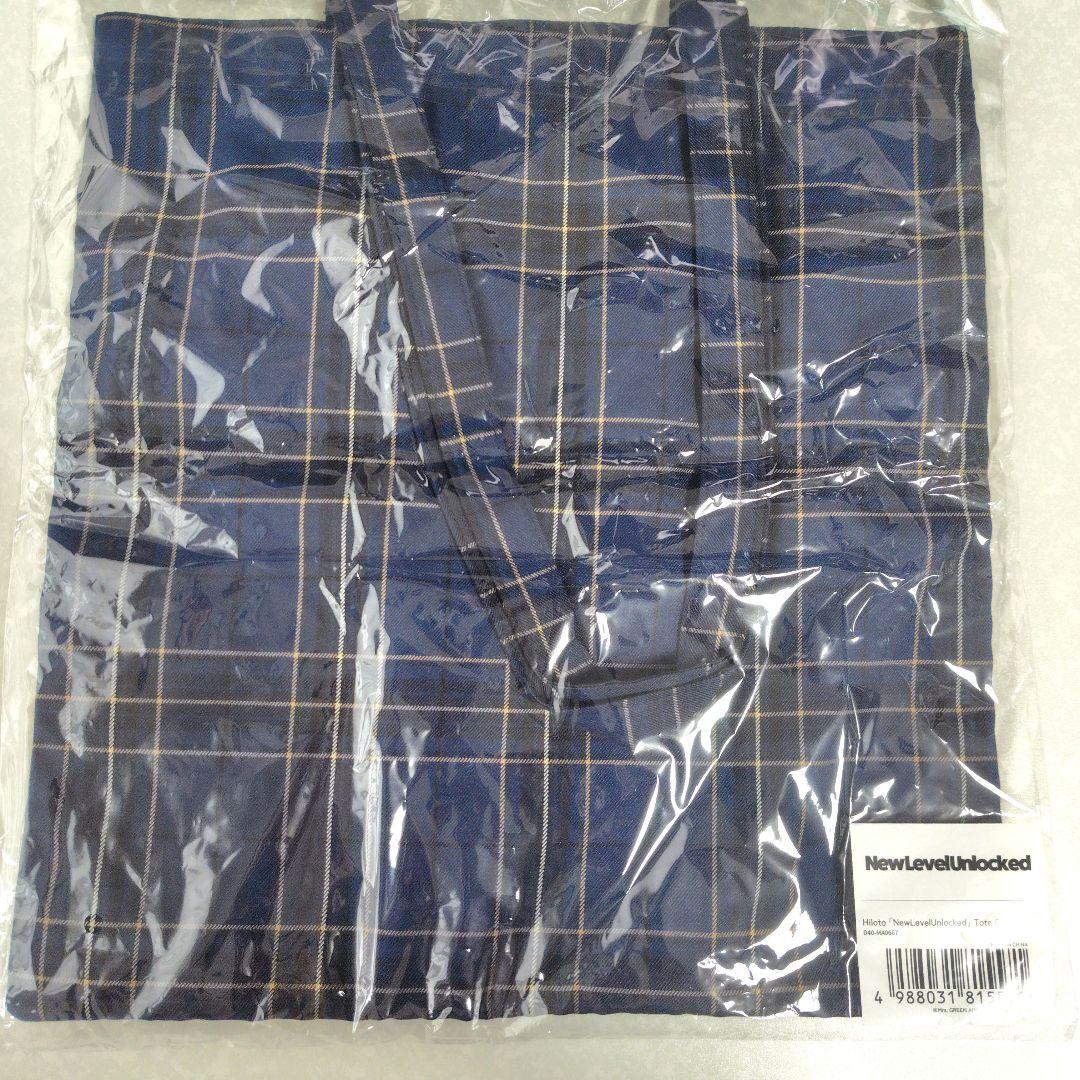 新品未開封 若井滉斗 バースデーグッズ トート バッグ 新品未開封 若井滉斗