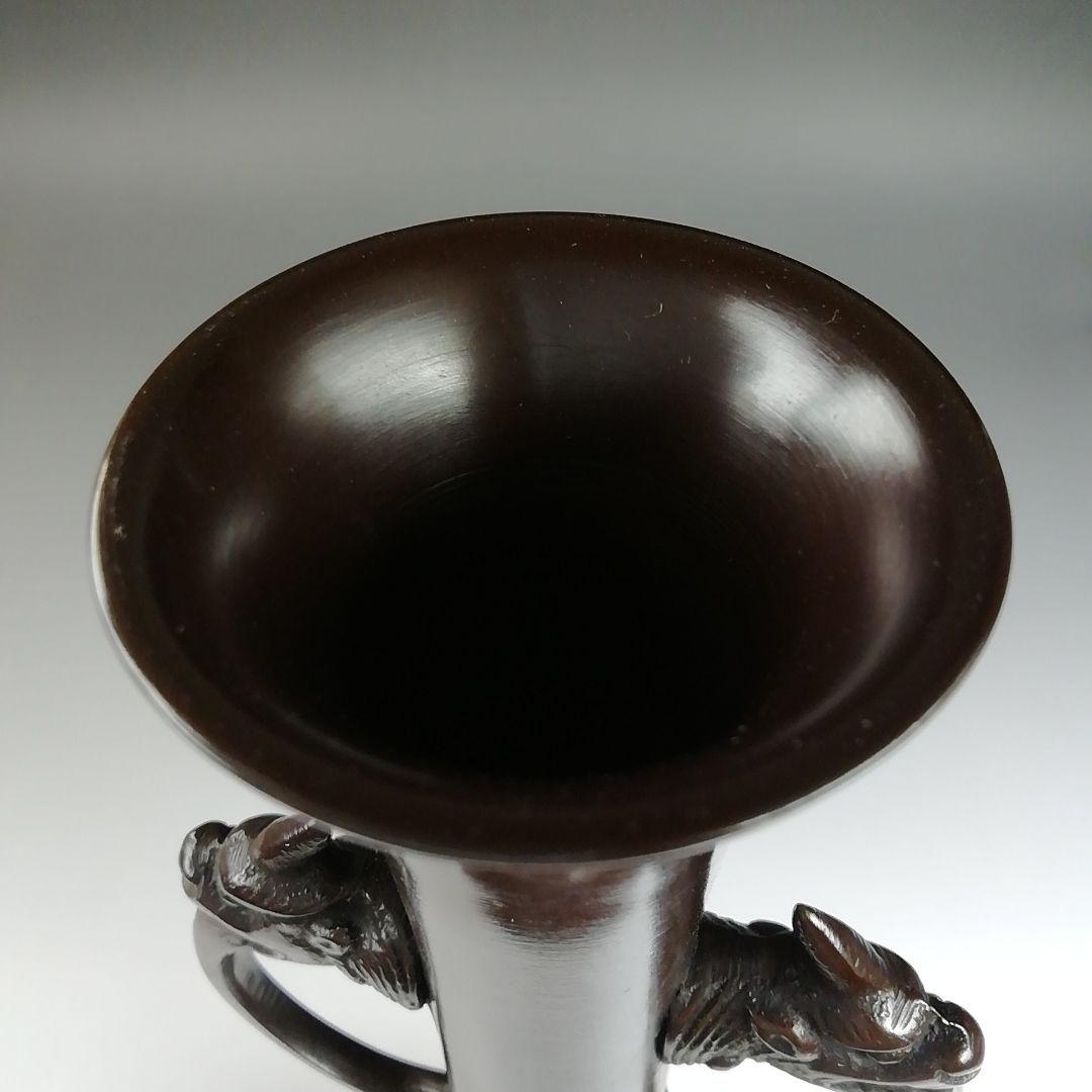 T789 花入 『唐銅 下蕪耳付花入』『藤井宗喜 造』 共