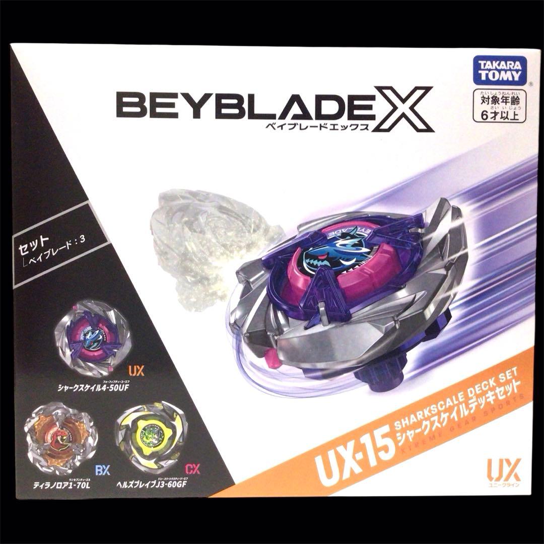 ベイブレード X UX-15 シャークスケイルデッキセット ベイコード未使用