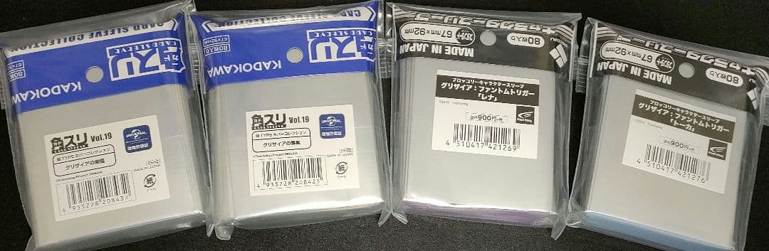 グリザイアの果実　ファントムトリガー　スリーブセット