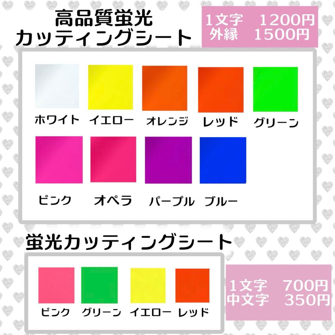 しめ様　うちわ　文字　オーダー　パネル　ネームボード　ハングル