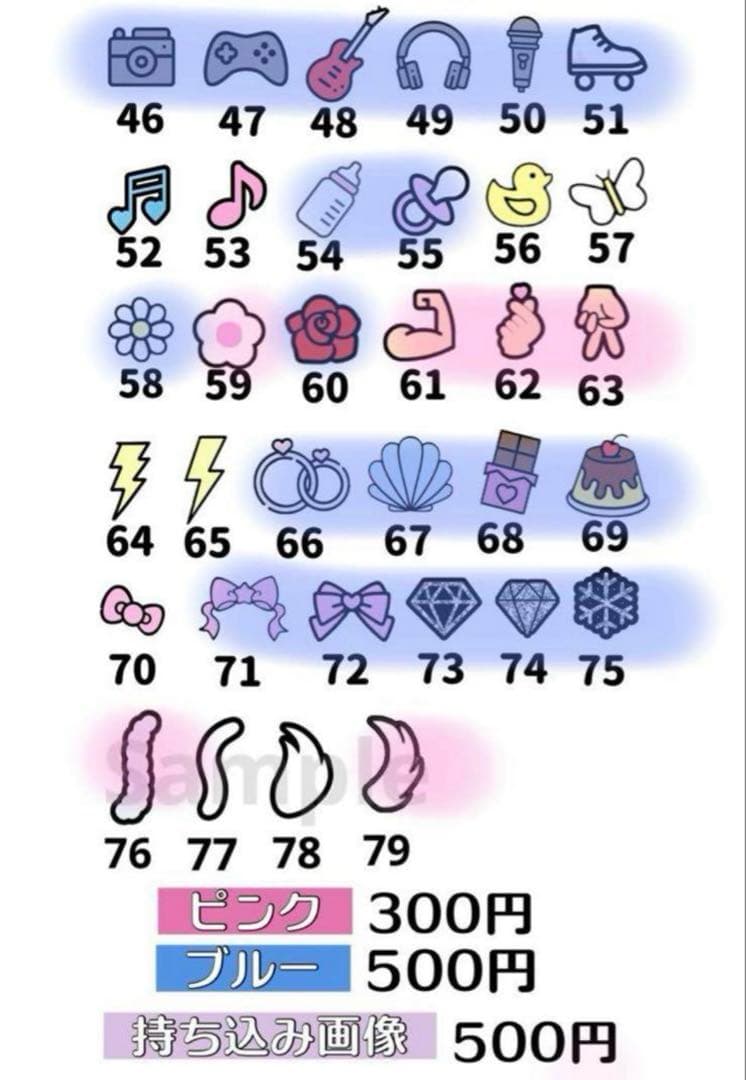 しめ様　うちわ　文字　オーダー　パネル　ネームボード　ハングル