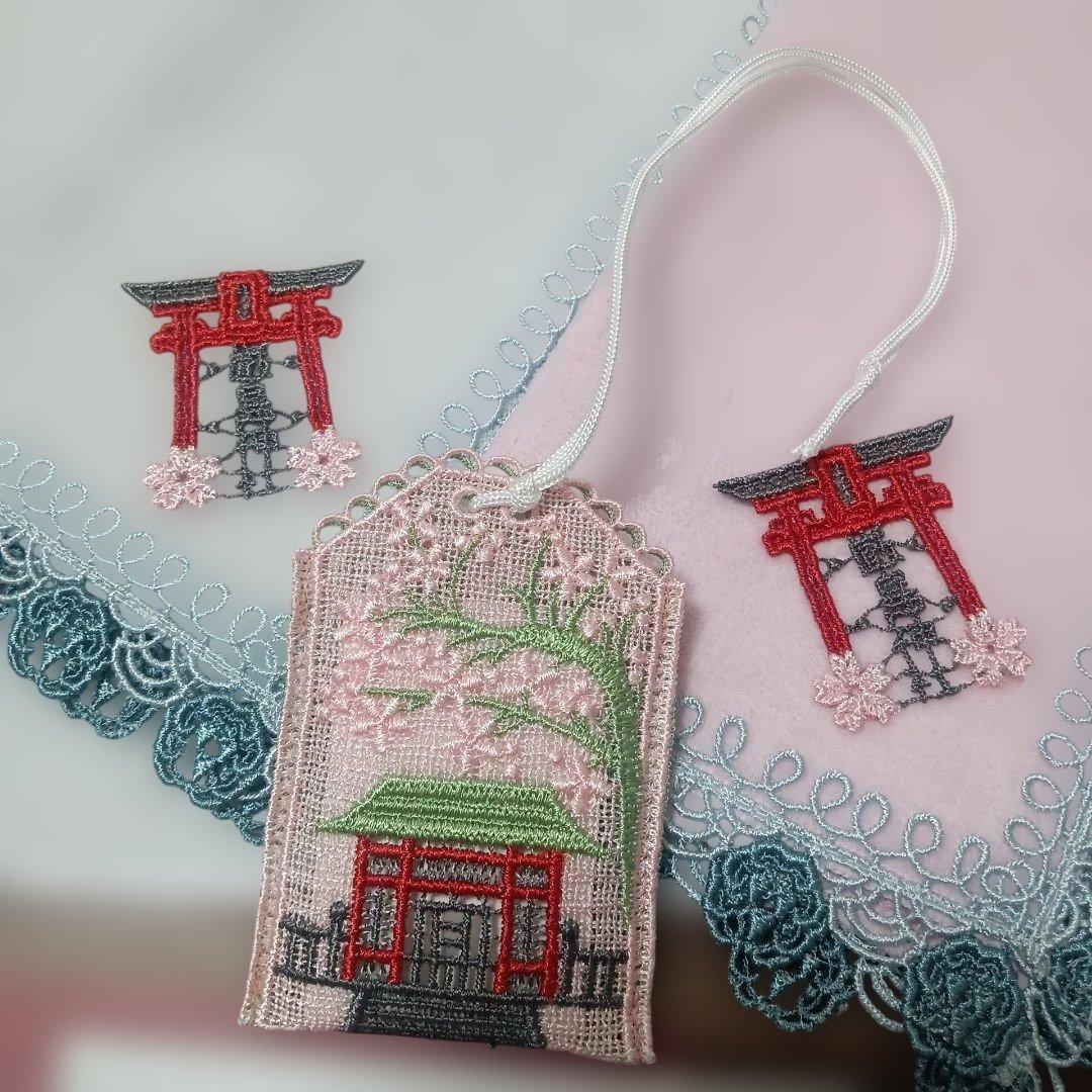 完売品　近沢レース　元町厳島神社　ピンク　グレー　御守り　セット　タオルハンカチ 完売品 近沢レース 元町厳島神社 ピンク グレー 御守り セット タオル