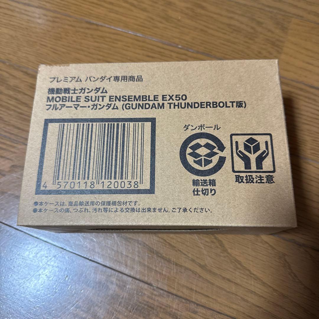 モビルスーツアンサンブルEX50 フルアーマー・ガンダム ガンダム モビルスーツアンサンブル EX50 フルアーマー・ガンダム