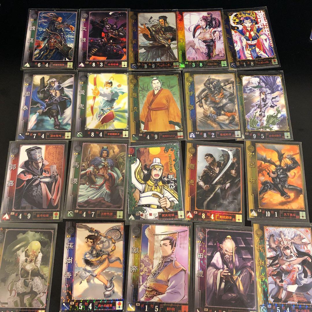 初代三国志大戦 君主カード&SR LEなど コレクション用 - メルカリ