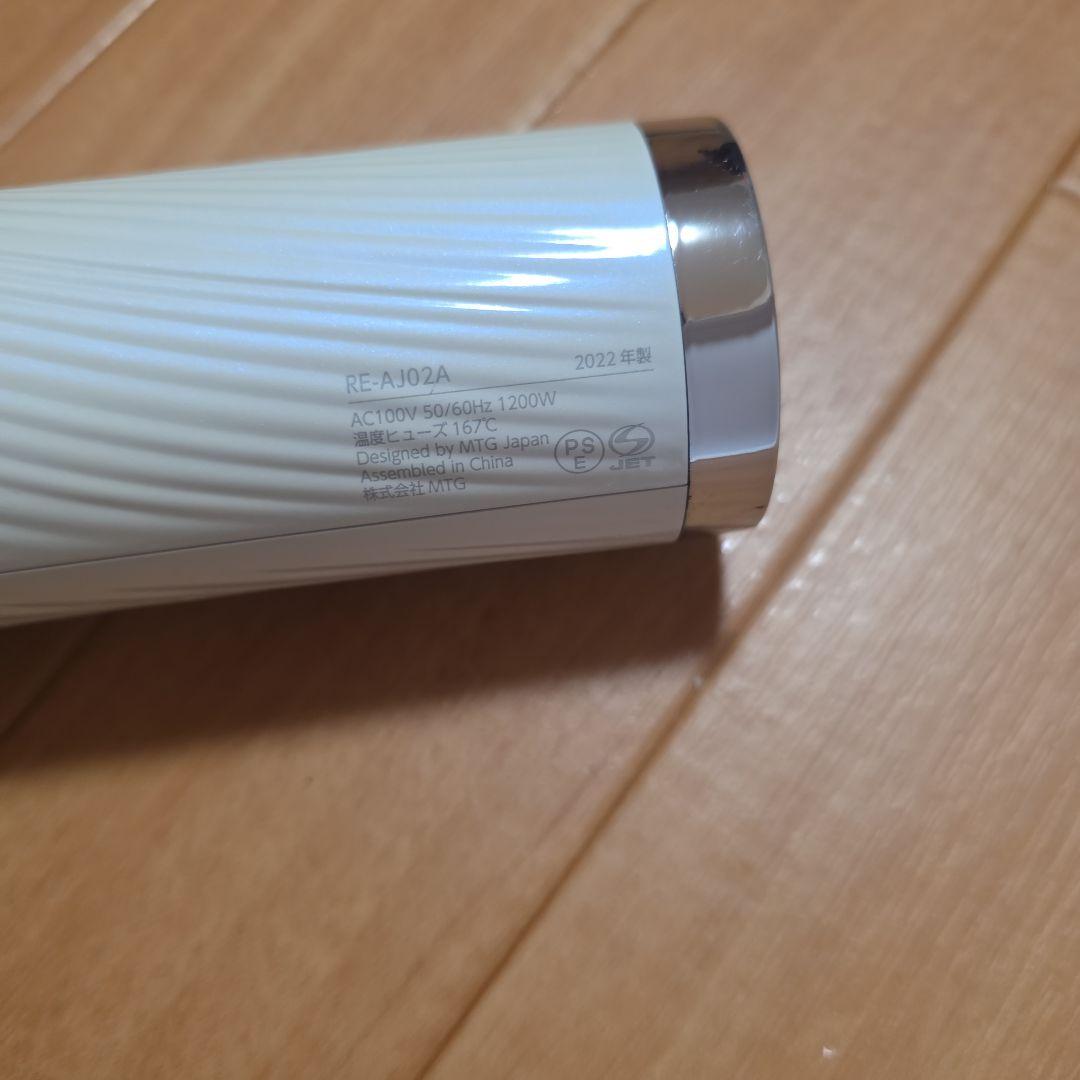 リファ　ビューテックドライヤープロ