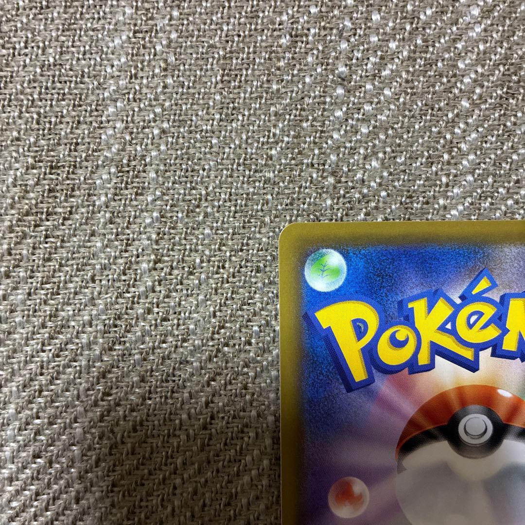 Naiteru Jackson マリィ SR S1H 拡張パック シールド