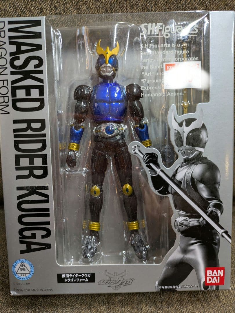 真骨彫 クウガ 4フォームセット S.H.Figuarts（真骨彫製法）仮面