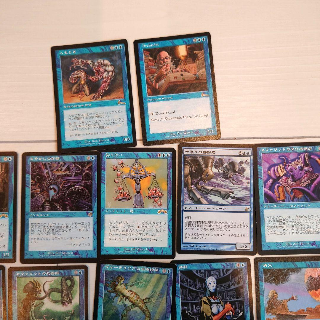 マジック：ザ・ギャザリング 青カードセット