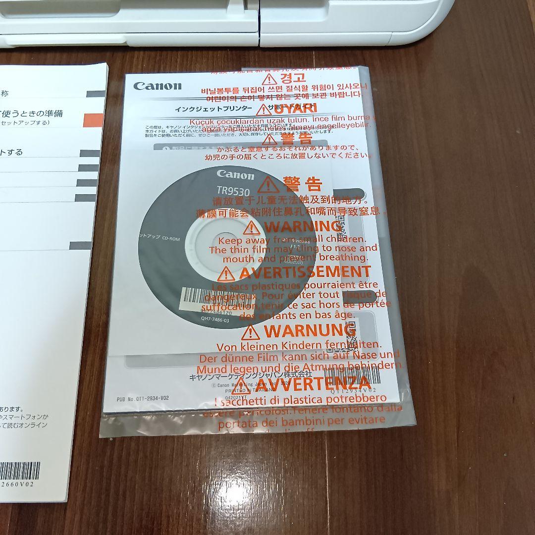 ジャンク】 Canon TR9530 A3印刷対応 プリンター ホワイト