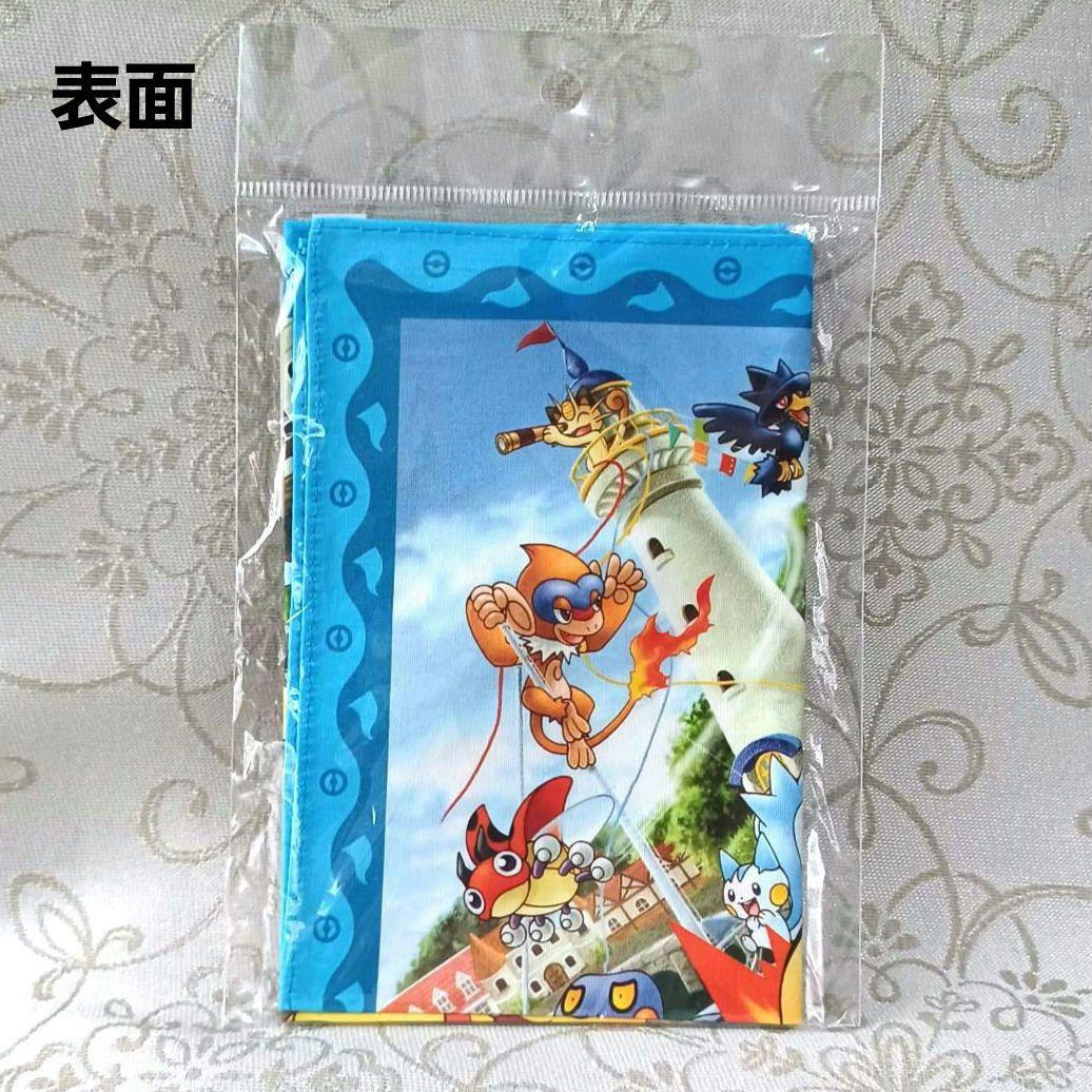 極希少　ポケモン ハンカチ　海の街で追いかけっこ　ポケモンセンター　2009年
