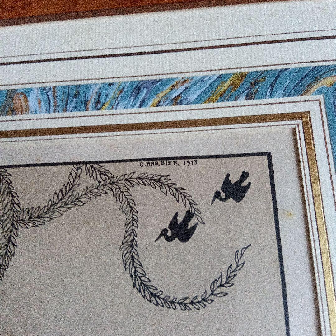ジョルジュ バルビエ 鹿島茂 版画 ポショワール アールデコ 挿絵本 額装
