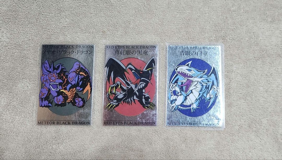 値下げ対応可:良識の範囲でお願いします】HC青眼の白龍PSA10