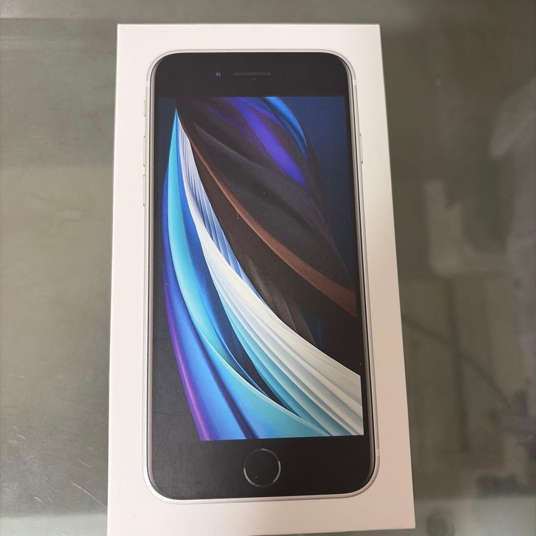 【美品】iPhone SE2 第2世代64G 本体　箱　バッテリー92%