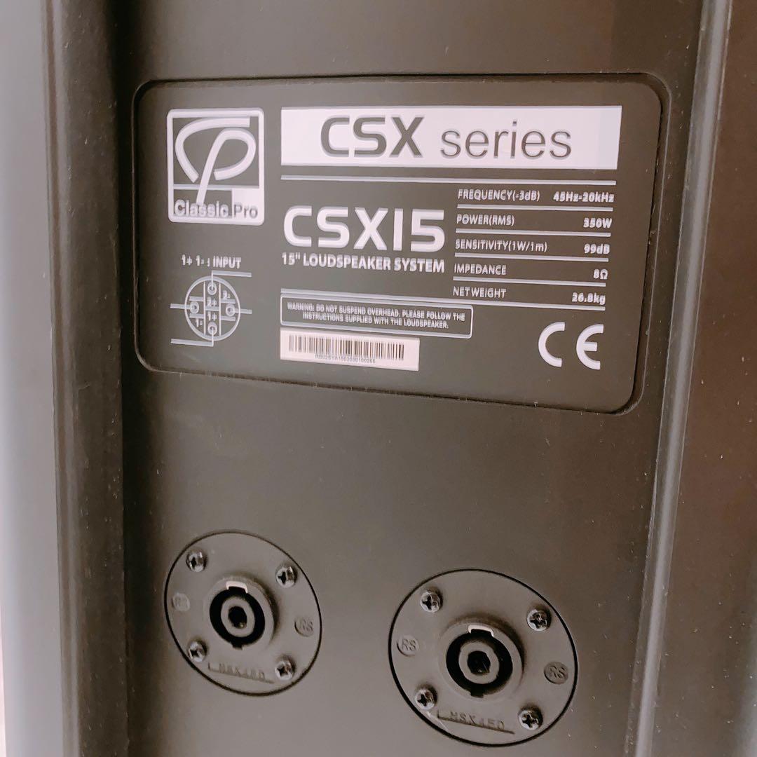 CLASSIC PRO CSX15　PAスピーカー