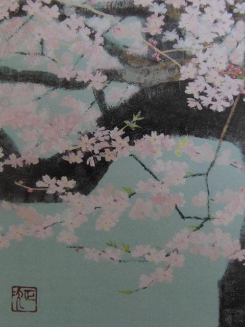 橋本正次、【醍醐の桜】、希少な額装用画集より、状態良好、新品額装付