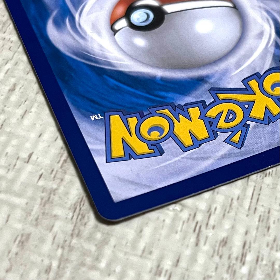 【韓国版】レックウザvmax HR SA psa10