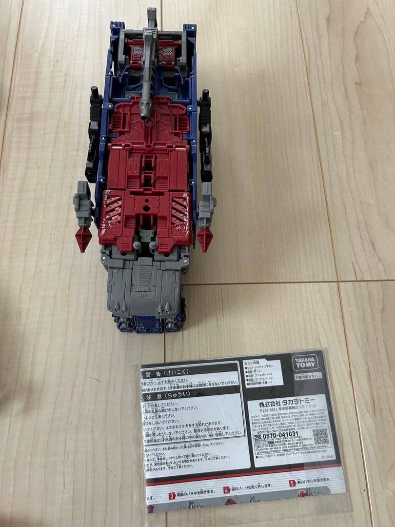 トランスフォーマー セット