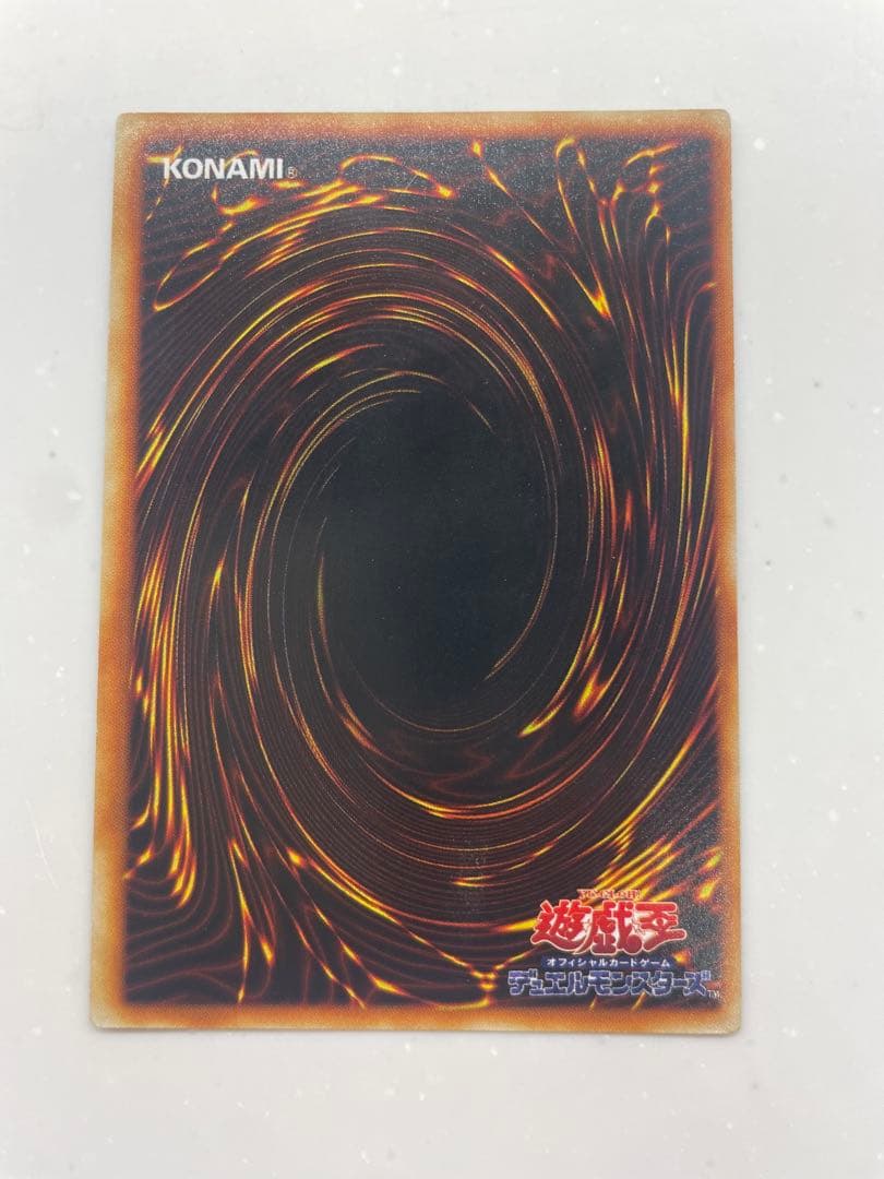 【初期】青眼の白龍 88631139 ブルーアイズホワイトドラゴン