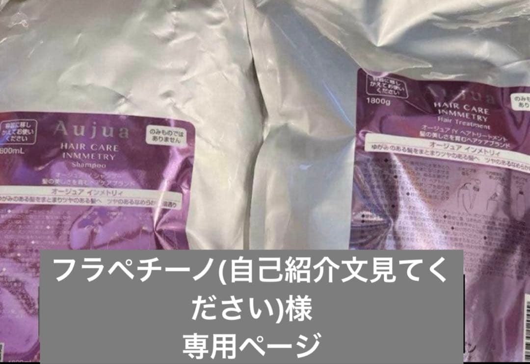 フラペチーノ(自己紹介文見てください) フラペチーノ(自己紹介文見てください) フラペチーノ(自己紹介文見て