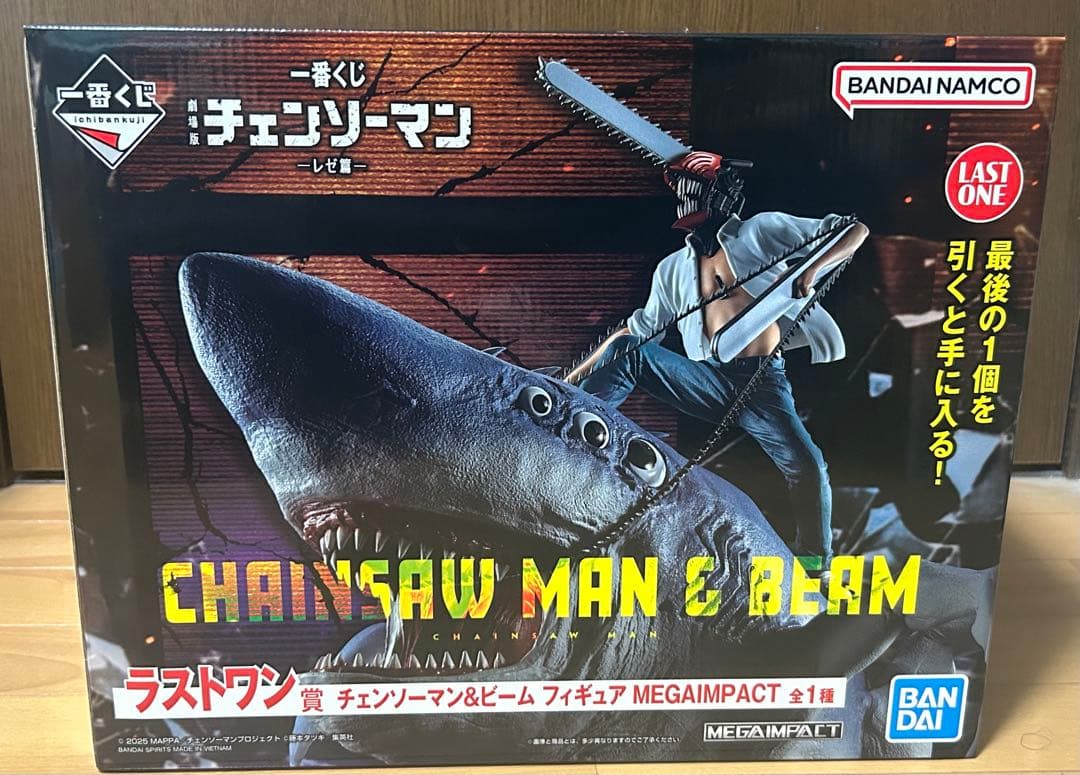 一番くじ 劇場版 チェンソーマン レゼ篇 ラストワン賞 チェンソーマン