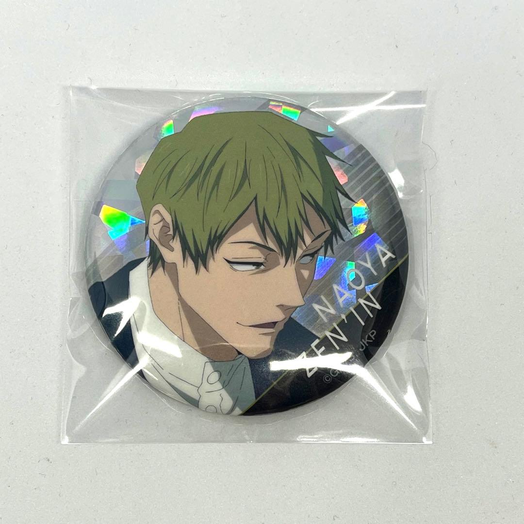 呪術廻戦 死滅回游 禪院直哉 ホログラム缶バッジ 【開封済】 - メルカリ