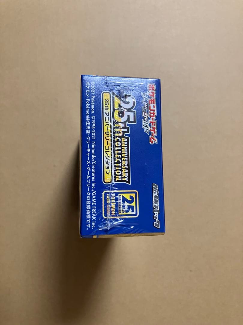ポケモンカードゲーム25thAnniversary Collection 未開封
