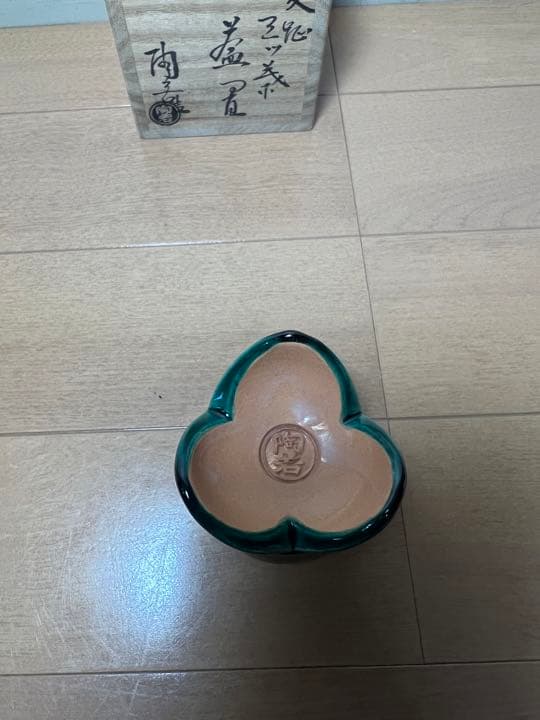 671 茶道具  交趾　能勢陶若 蓋置　未使用