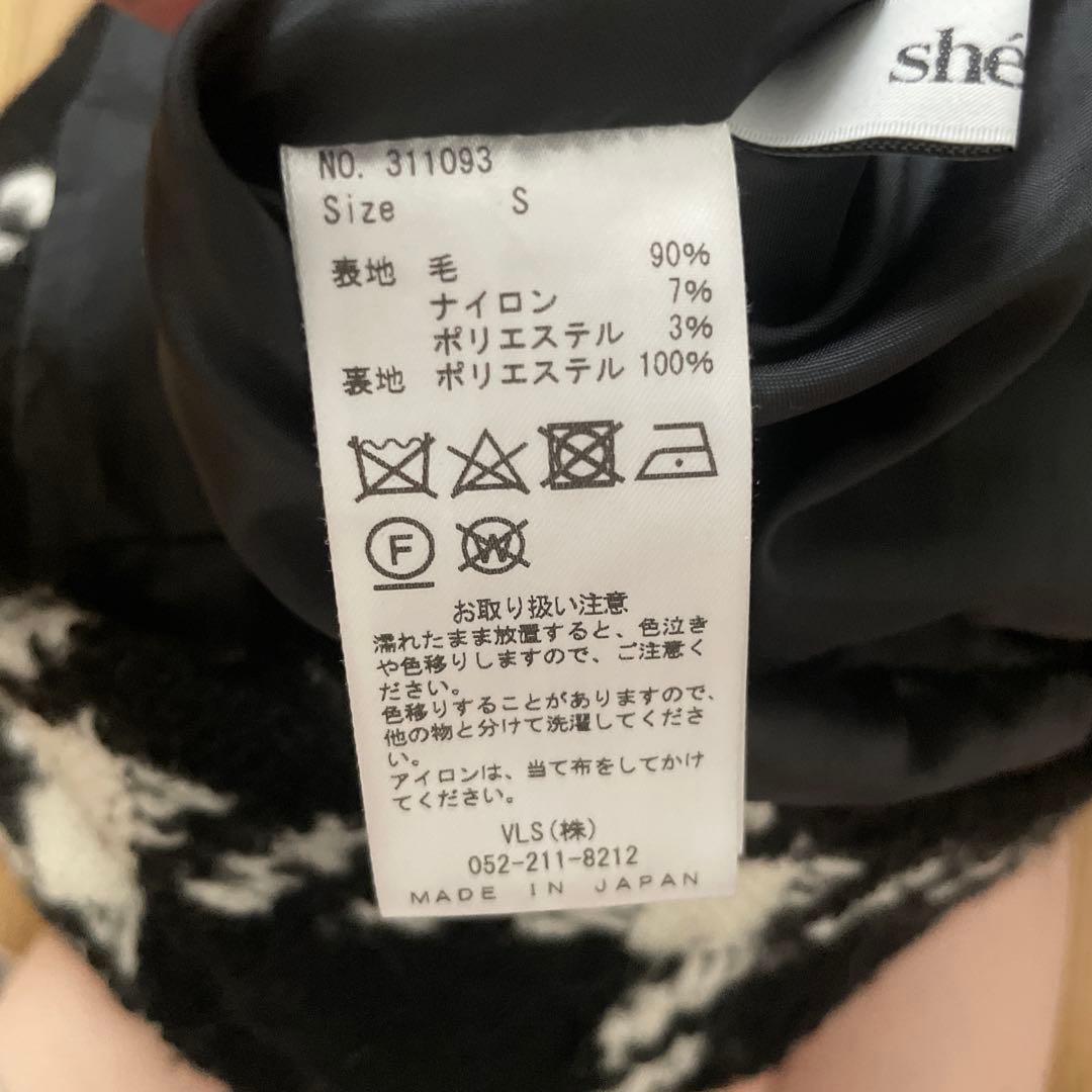 シェリエ sheller スカート　チェック