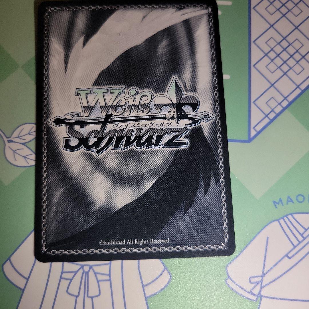 SP 始まりの目撃者へ 智